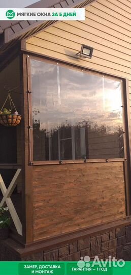 Мягкие окна на веранду