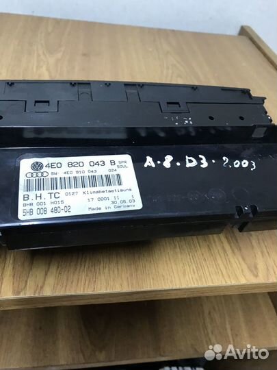 Блок климат контроль А8-D3-3.7л-2003