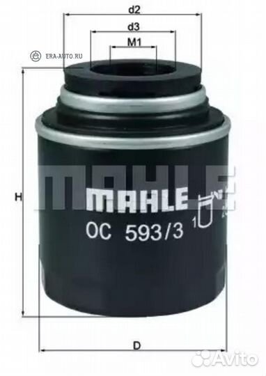 Mahle OC593/3 Фильтр масляный