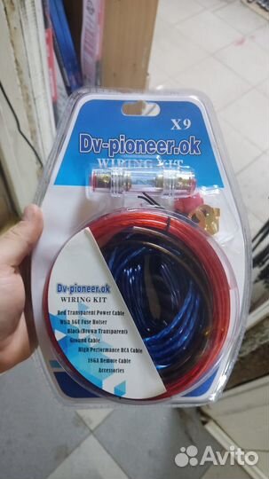 Провода для подключения усилителя