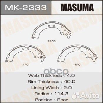 Тормозные колодки барабанные toyota MK2333 Masuma