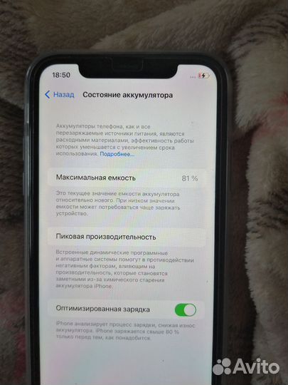 iPhone 11, 64 ГБ