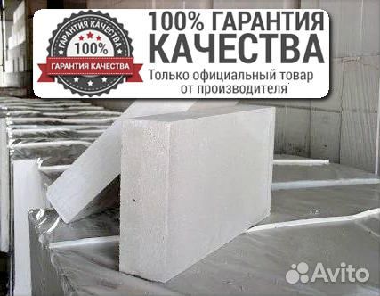 Газоблок / Шлакоблок / вкблок