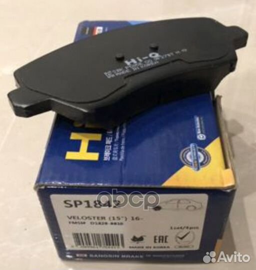 SP1842 колодки дисковые п. Hyundai i30 12/Vel