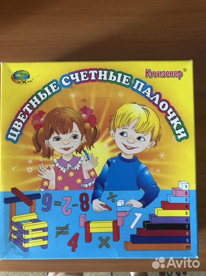 Палочки Кюизенера