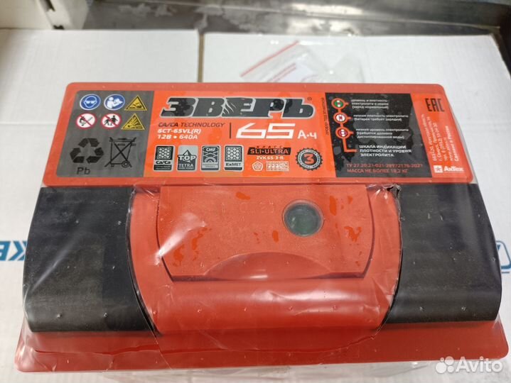 Аккумулятор Зверь 65 Ач, прямой