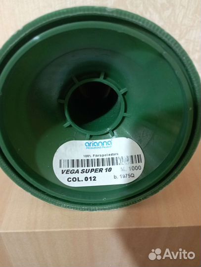 Нитки Vega Super 10