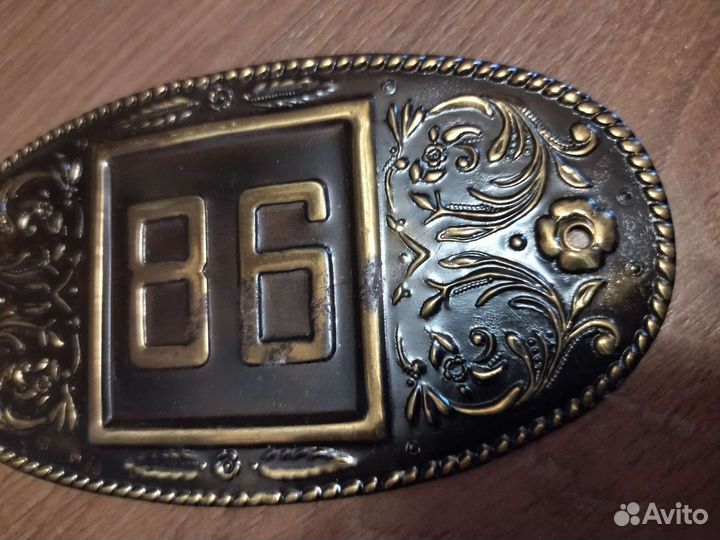 Номер на квартиру, чеканка, СССР