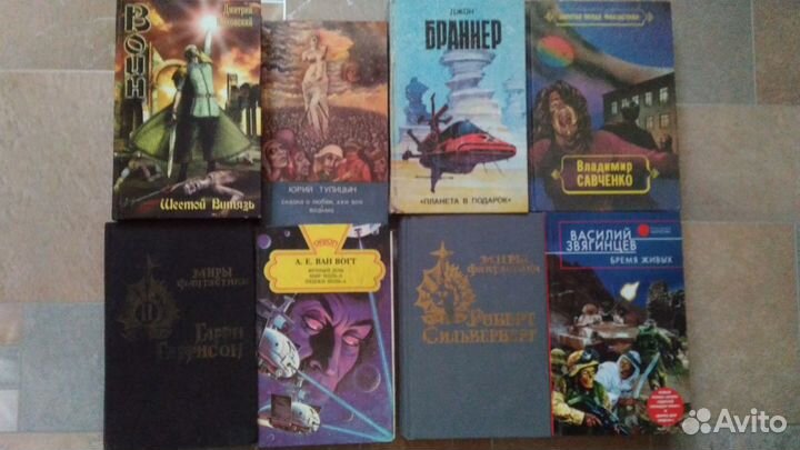 Книги фантастика