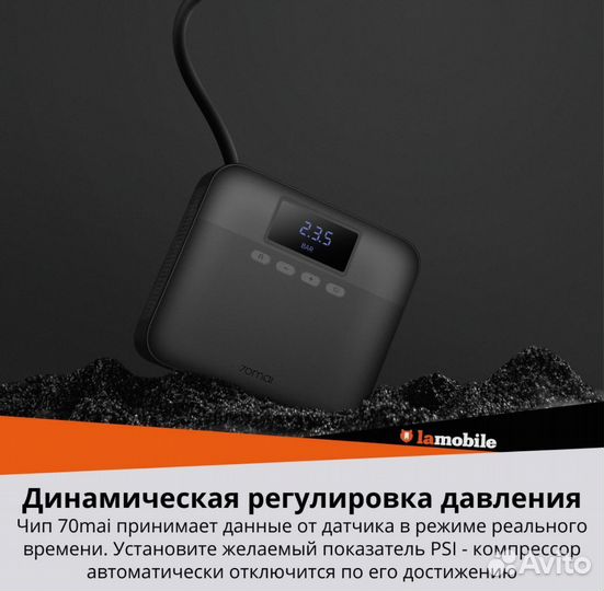 Компрессор автомобильный xiaomi 70 mai tp 03
