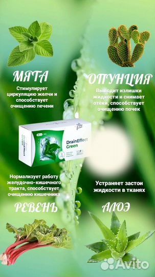 Драйнэффект от компании NL