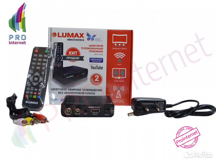 Приставка для цифрового тв lumax