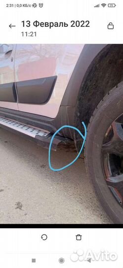 Пороги на Рено Каптюр-Дастер