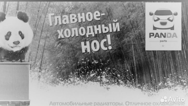 Радиатор mitsubishi rvr