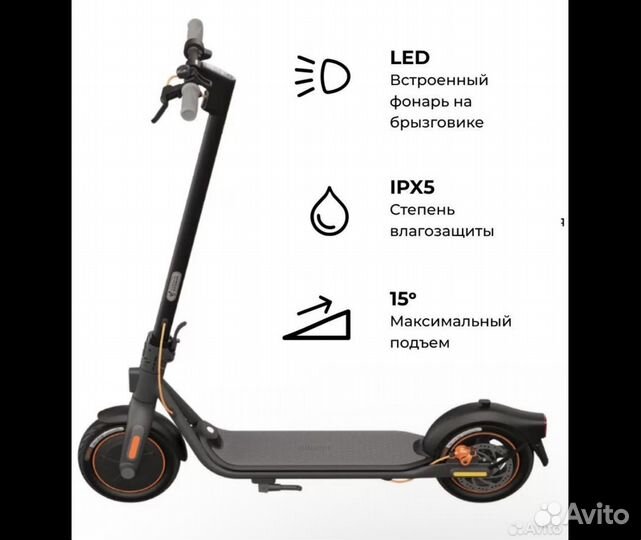 Новый Электросамокат Ninebot KickScooter F40A