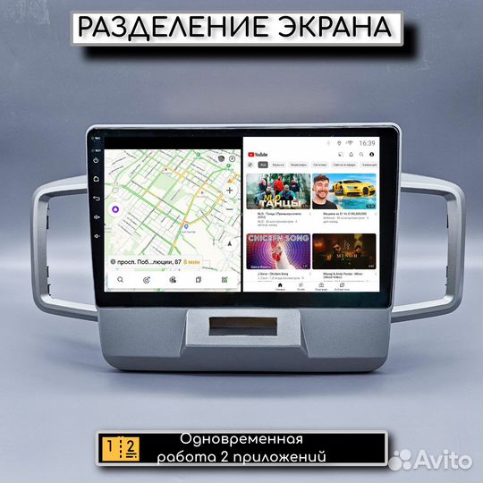 Автомагнитола Андроид Honda Freed, 2/32Gb,10
