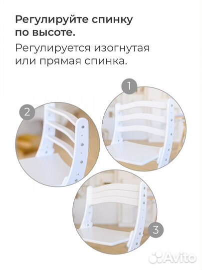 Растущий стул складной