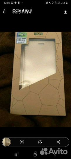 Чехол на huawei p20 новый