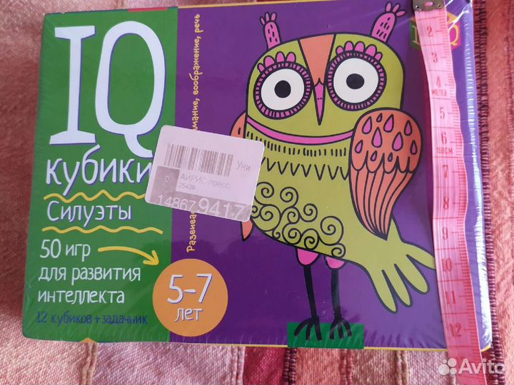 Продаю игрушки новое