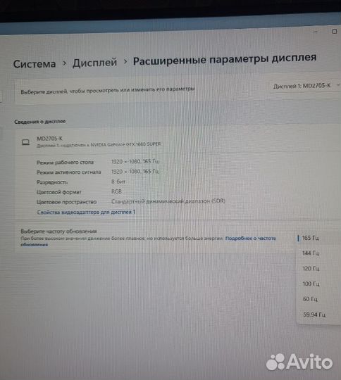 Игровой пк i5/DDR4 16GB/GTX 1660 super 6GB