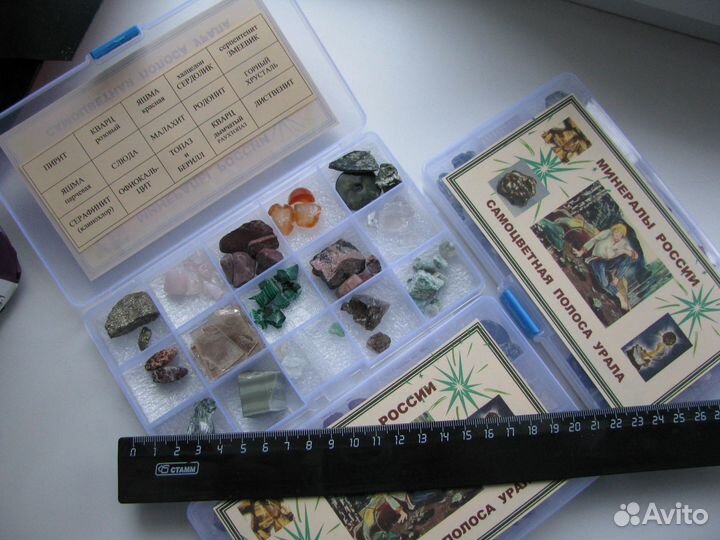 Коллекция минералов России и Калужской области
