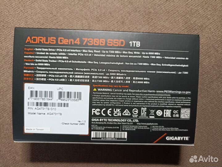 SSD Gigabyte Aorus 7300 1TB