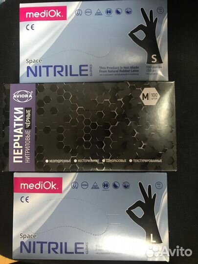 Перчатки нитриловые 100 шт. в уп