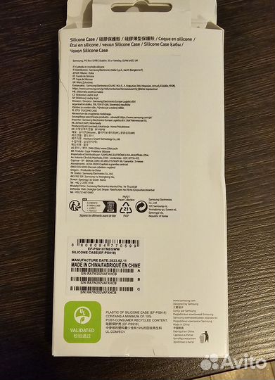 Чехол на Samsung galaxy s23 ultra