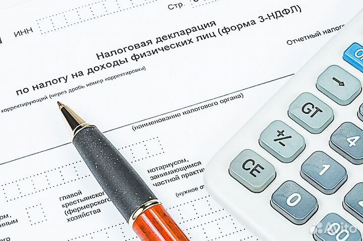Налоговые вычеты, возврат ндфл, декларация 3ндфл