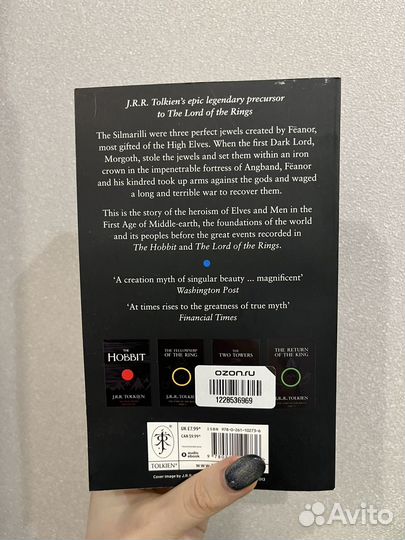 Книги иностранные языки