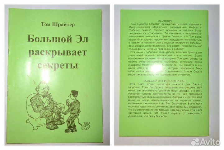 Книги по психологии