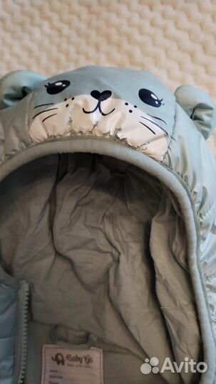 Демисезонная куртка