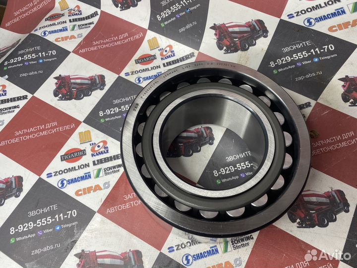 Подшипник 809281