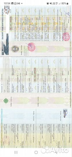 Mercedes-Benz Atego, 2008