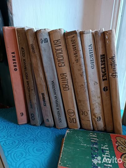 Советские учебники,учебники СССР