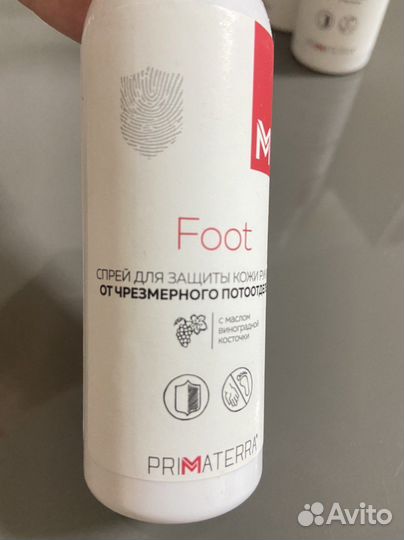 Спрей для тела