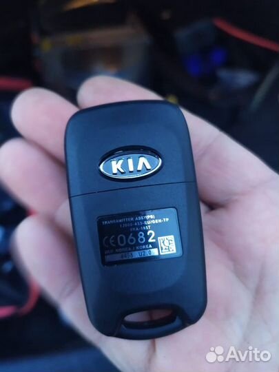 Ключ Зажигания Kia Sportage киа спортаж