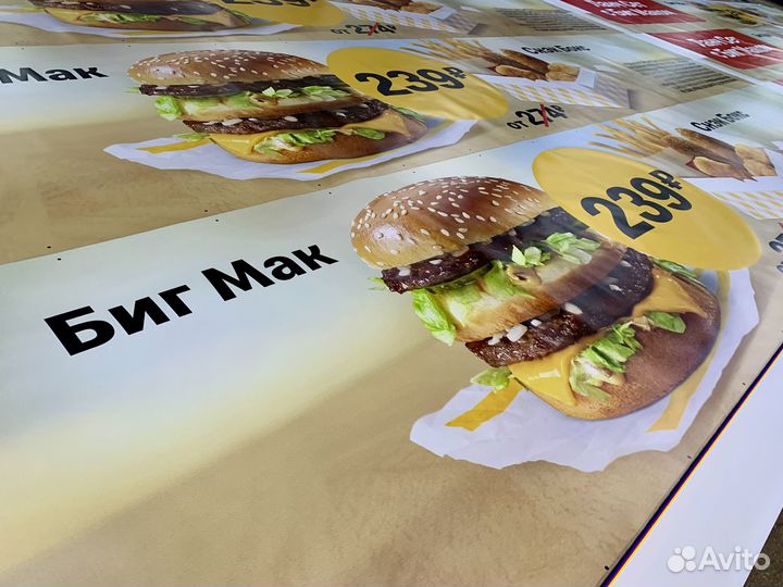 Печать баннеров, табличек, наклеек