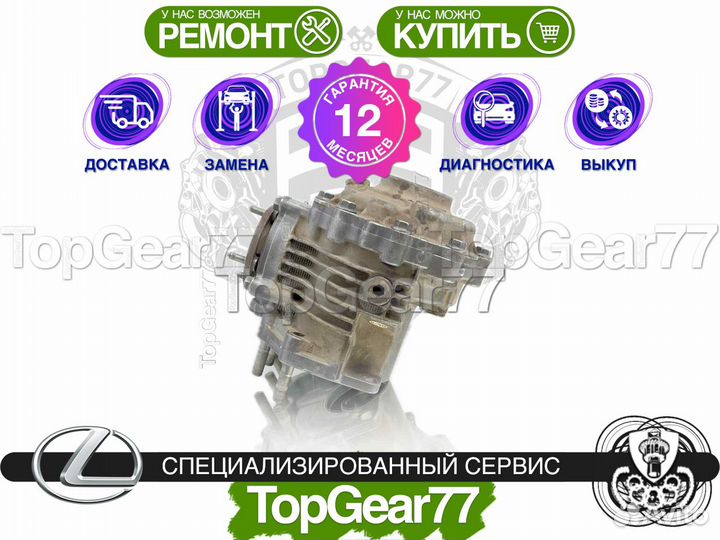 Передний редуктор Lexus NX200 NX300 Z10 Гарантия