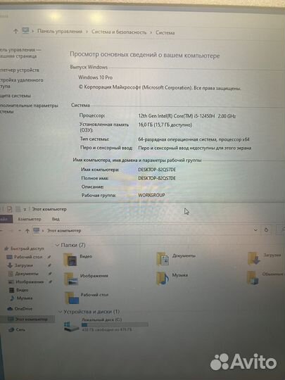 Ноутбук Msi Katana 17 B12V i5/16/512/4060