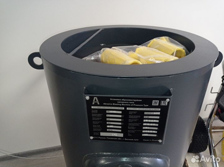Абразивоструйный аппарат ан-100М