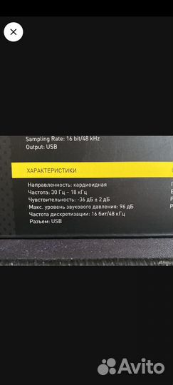 Микрофон Dexp bk-20