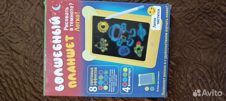 Планшет для рисования с подсветкой