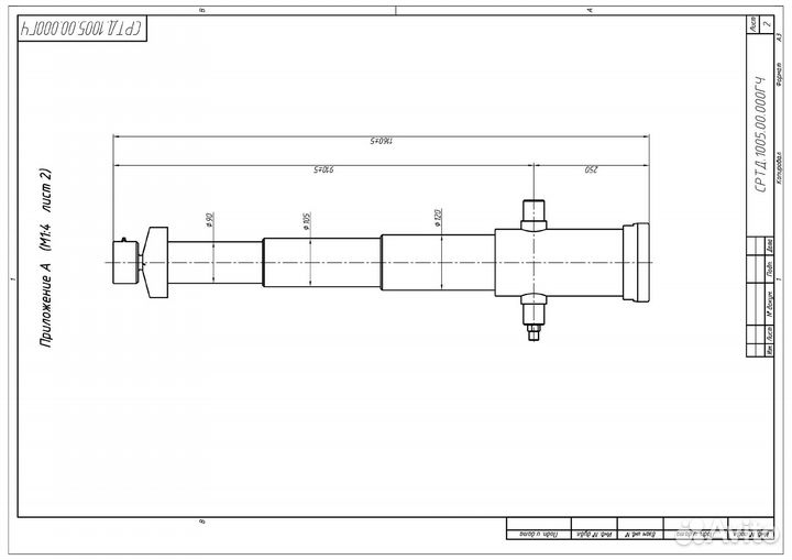 Гидроцилиндр подъема кузова hcsrt.1.3.90/105/120