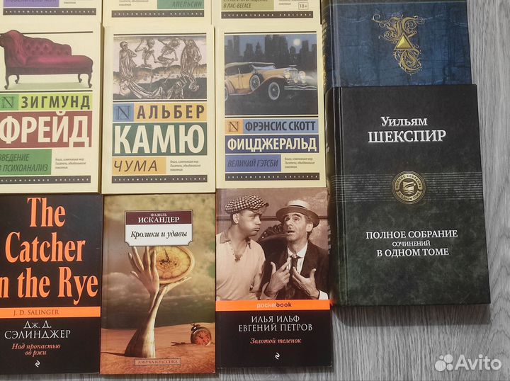 Эксклюзивная классика и другие книги