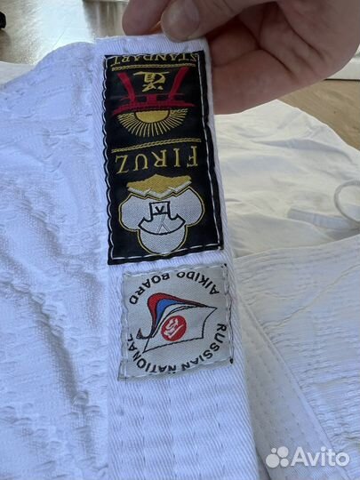 Кимоно мужское для айкидо