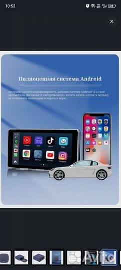 Carplay Ai Box Android Plus