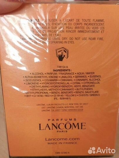 Духи Lancome Tresor