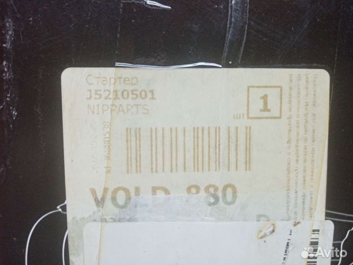 Стартер на hyundai