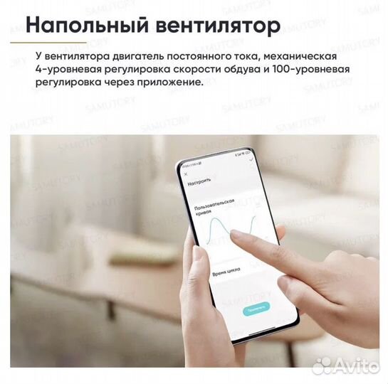 Вентилятор Xiaomi Mijia DC Inverter Fan 1X